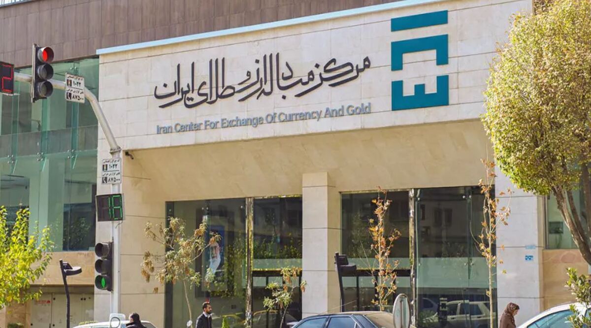 افتتاح بازار دوم مرکز مبادله ارز و طلا برای تسهیل تجارت افتتاح بازار دوم مرکز مبادله ارز و طلا برای تسهیل تجارت