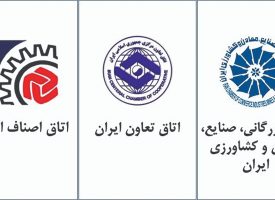 مسوولیتی خطیر در تامین مایحتاج مردم