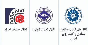 مسوولیتی خطیر در تامین مایحتاج مردم
