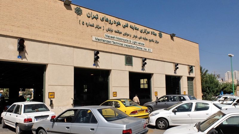 در تعطیلات ۱۴ و ۱۵ خرداد کدام مراکز معاینه فنی فعالند؟