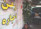 ممنوعیت اجاره‌نشینی اتباع غیرمجاز