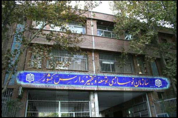 ممنوعیت واگذاری مدارس نوساز به مدارس غیردولتی