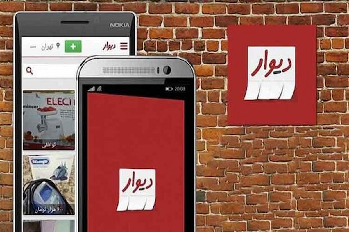 همخانه‌ تاریک