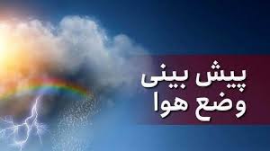 باد شدید و گرد و خاک در نواحی مرکزی و شرقی کشور/ دریاها مواج می‌شوند