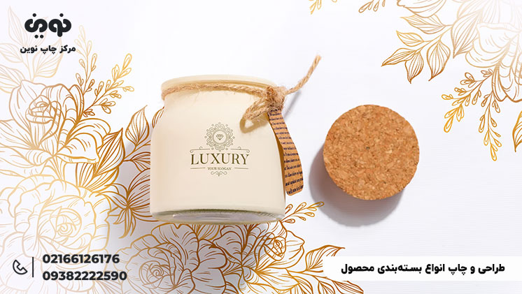 طراحی صنعتی بستهبندی محصولات طراحی صنعتی بستهبندی محصولات
