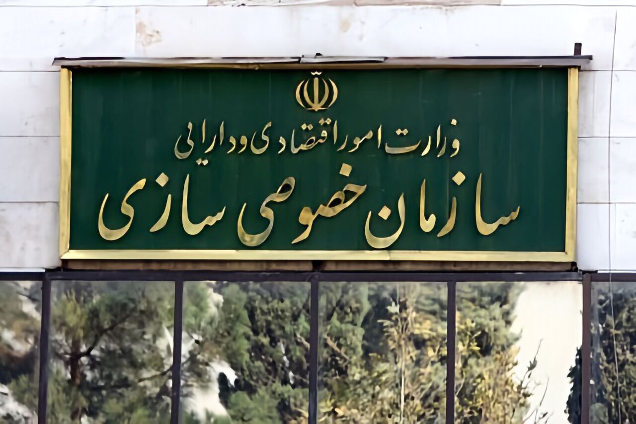 کارایی بخش‌خصوصی ایران؛ از انقلاب تا امروز