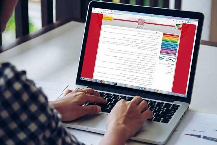 تمدید مهلت ثبت‌نام و انتخاب‌ رشته کاردانی به کارشناسی ۱۴۰۴