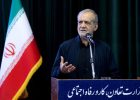 آنچه در جنگ ۱۲روزه به‌دست آوردیم ارزشمندتر بود