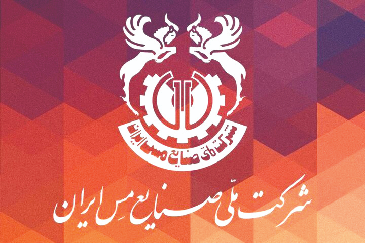 از بازدهی ۳۸درصد سهام «فملی» تا کسب رتبه نخست