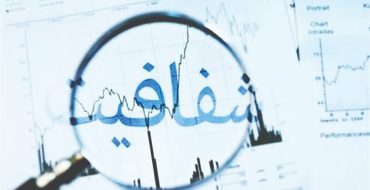 اقتصاد در مسیر تکرار