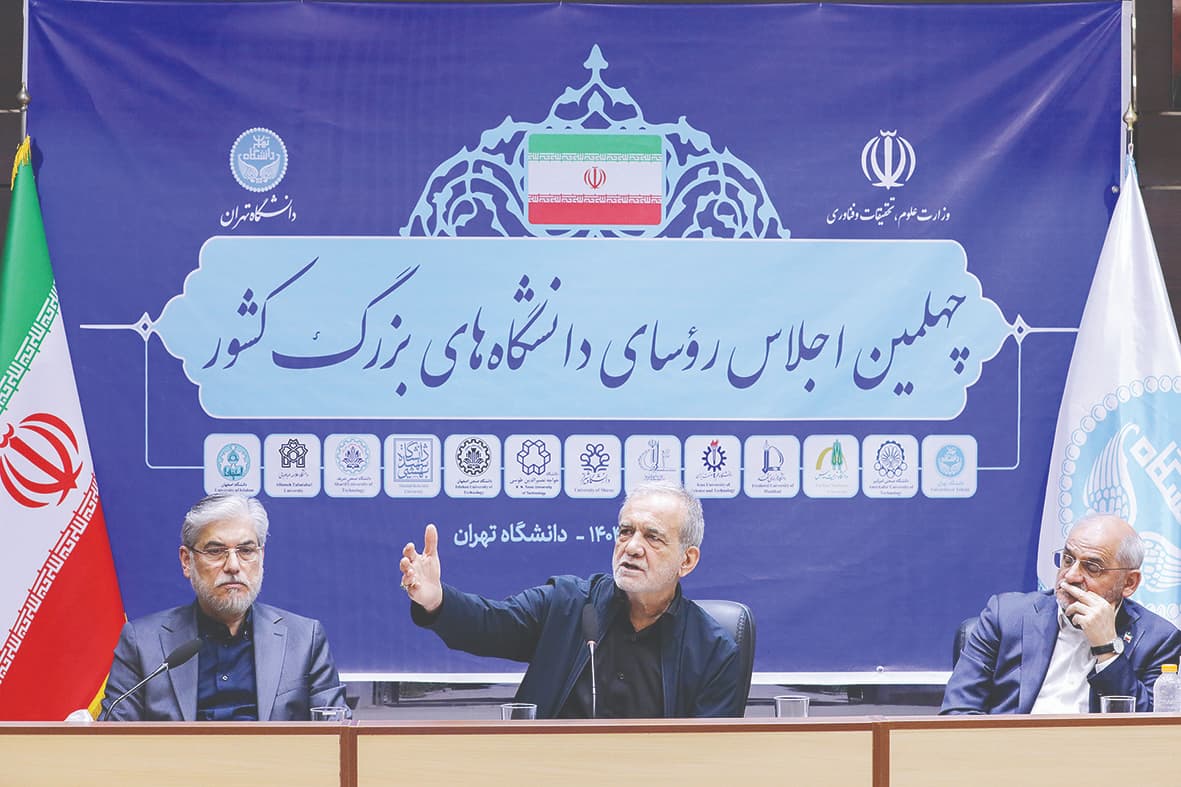 انتقاد پزشکیان از فشار به دانشگاهیان
