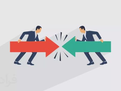 اهمیت رفع تضاد و تعارض منافع در شرکت‌ها