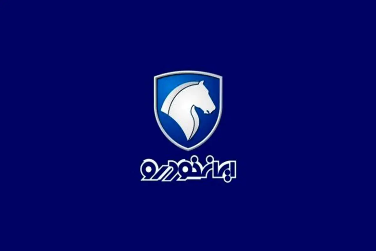 در ثبت نام جدید ایران‌خودرو شرکت کنیم یا نه؟
