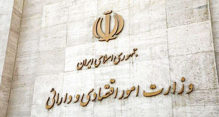 بازسازی و حمایت اقتصادی