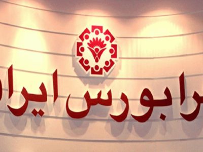برتری تقاضا و رشد قیمت سهام در بازارهای فرابورس