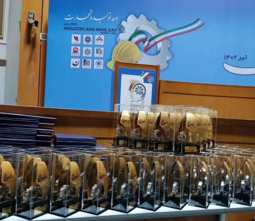 بیانیه مطالبات بخش خصوصی به مناسبت روز صنعت و معدن