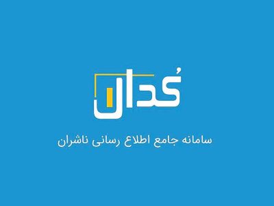 تابستان داغ بورس