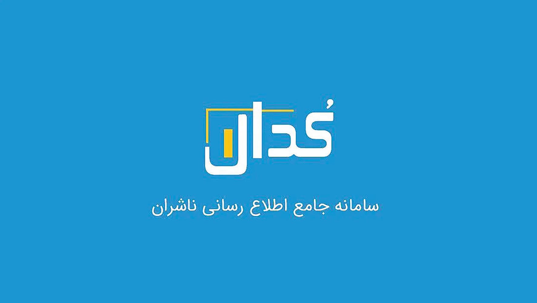 تابستان داغ بورس