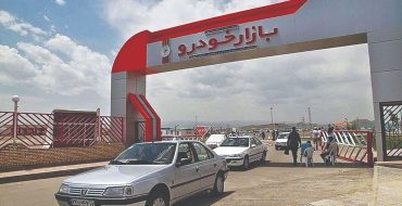تداوم رکود بازار خودرو در پساجنگ