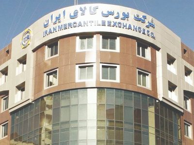 ترافیک در تالارهای کالایی