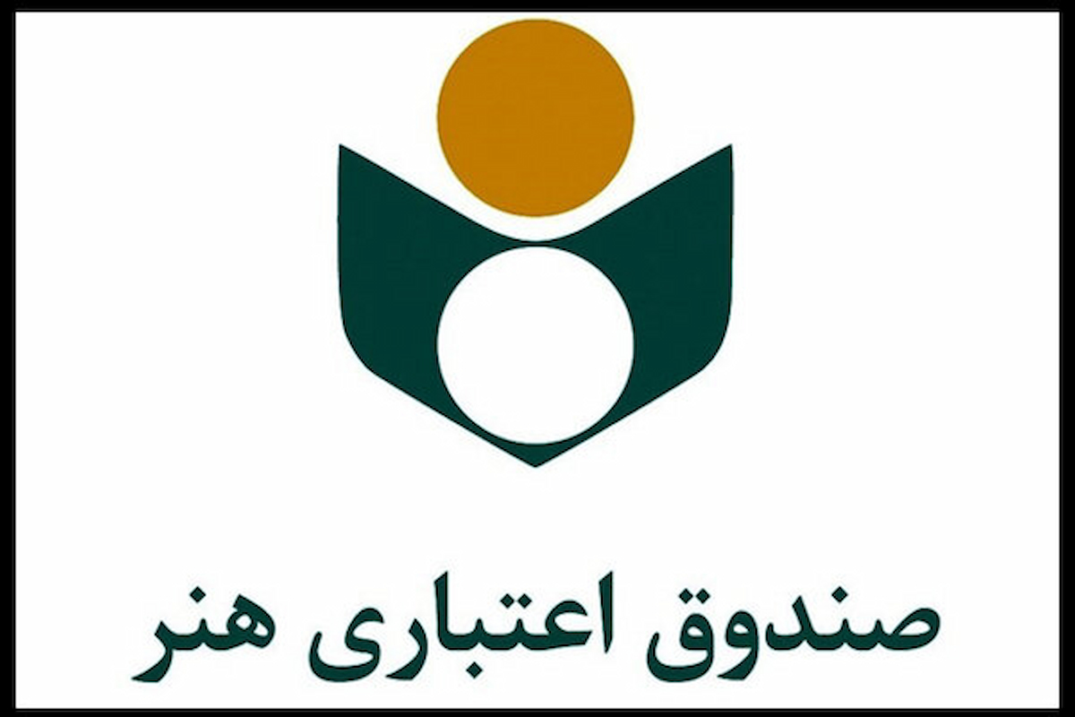 تشریح وضعیت بیمه هنرمندان تشریح وضعیت بیمه هنرمندان