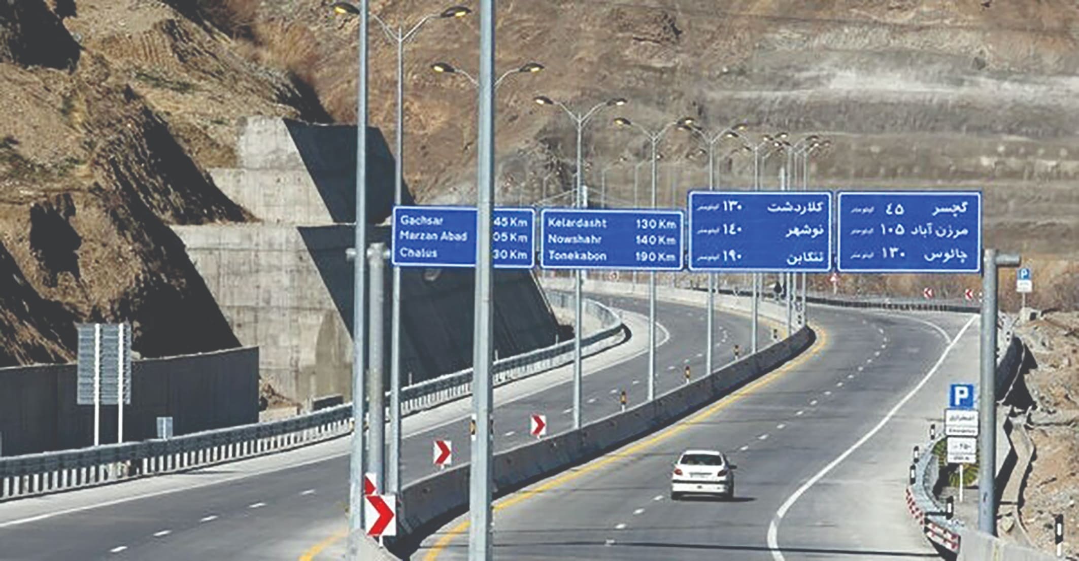 تکمیل آزادراه تهران – شمال در انتظار ۱۲۰همت اعتبار تکمیل آزادراه تهران – شمال در انتظار ۱۲۰همت اعتبار