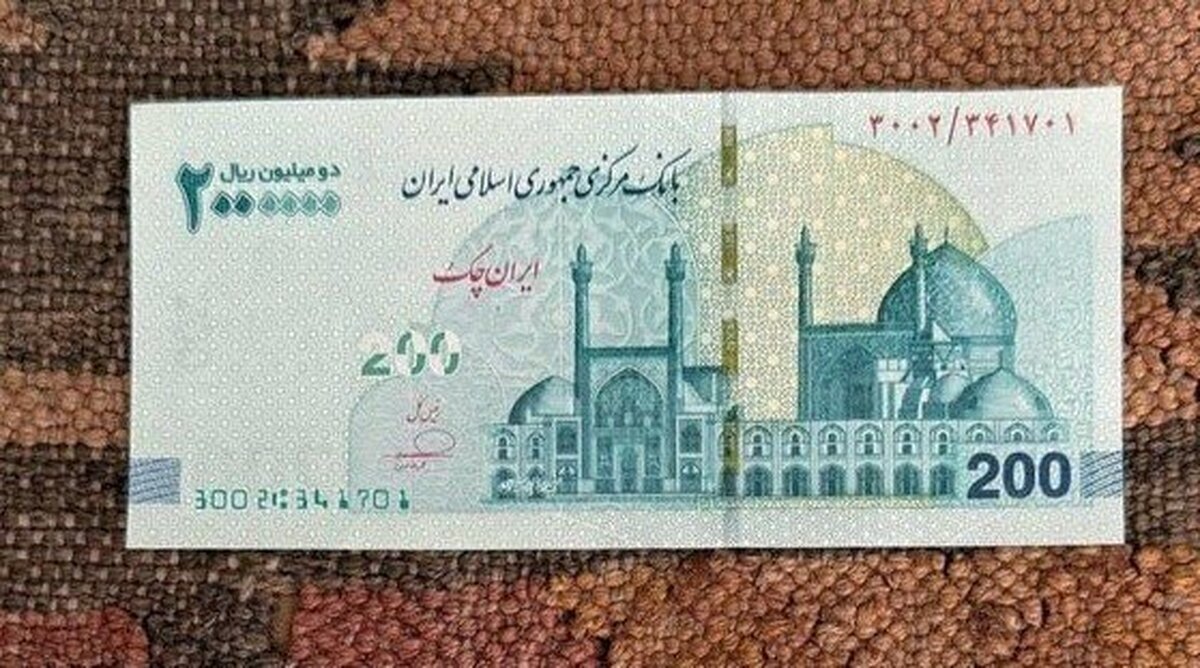 جزئیات جدید لایحه اصلاح پولی؛ مجلس به دنبال حذف صفرها جزئیات جدید لایحه اصلاح پولی؛ مجلس به دنبال حذف صفرها