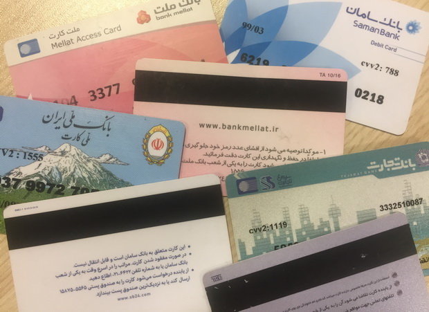 از اجاره کارت تا گرفتار شدن در پرونده پولشویی؛ آگاه باشید، گرفتار نشوید! از اجاره کارت تا گرفتار شدن در پرونده پولشویی؛ آگاه باشید، گرفتار نشوید!