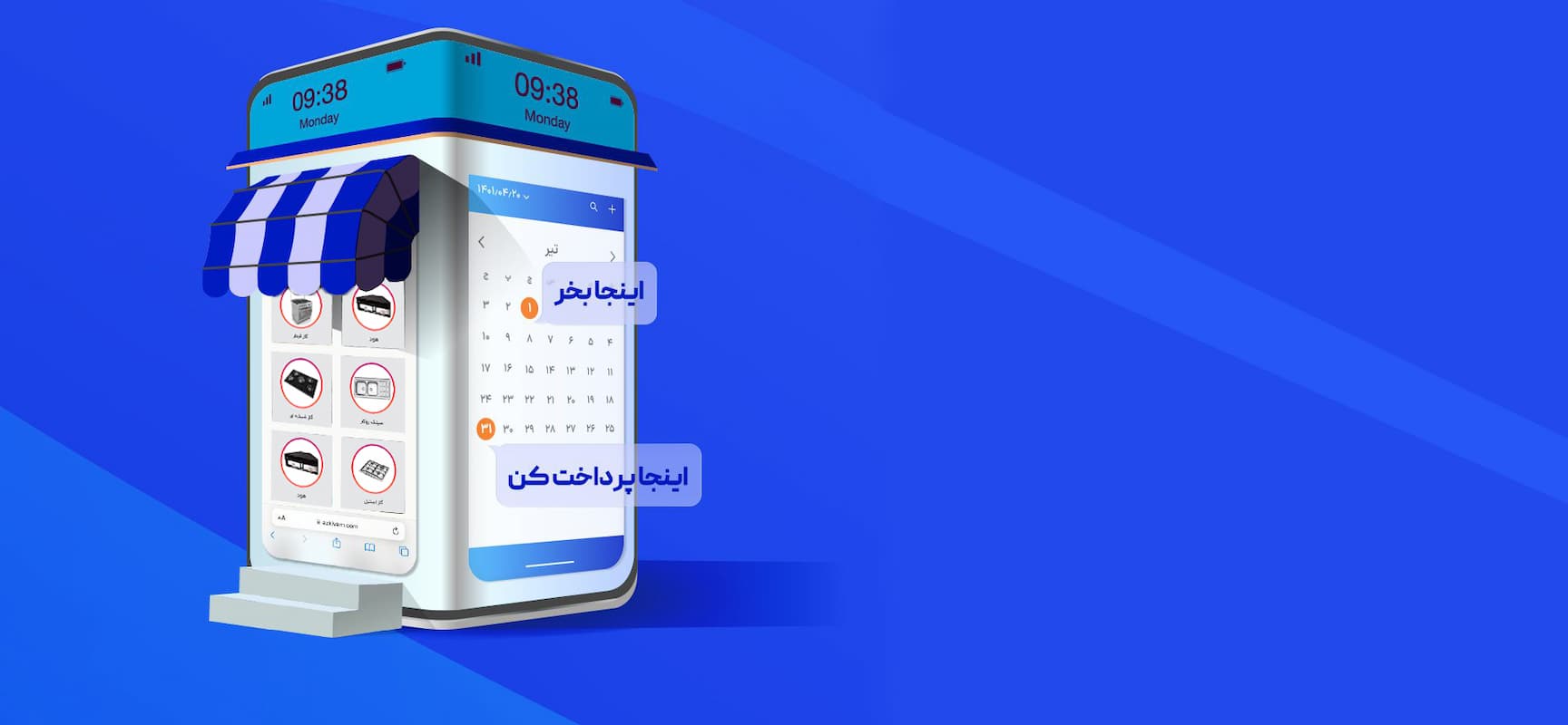 پشت‌پرده رونق فروش قسطی ؛ نمایش رفاه یا تقلا برای بقا؟