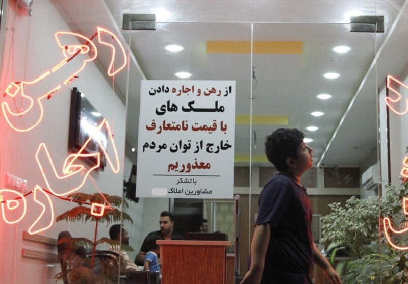حداقل بودجه برای رهن کامل در زعفرانیه: از ۱.۷ تا ۷ میلیارد تومان!