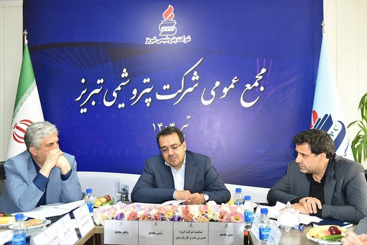 رکوردشکنی پتروشیمی تبریز در سودآوری و صادرات رکوردشکنی پتروشیمی تبریز در سودآوری و صادرات
