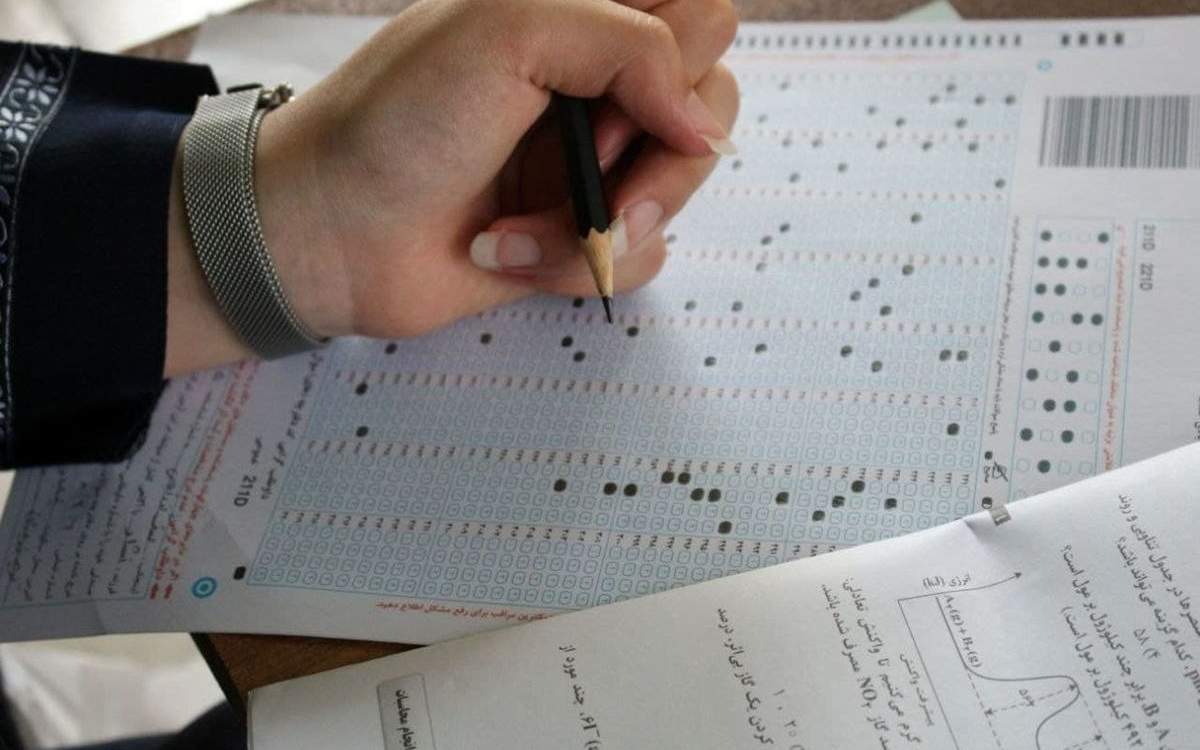افشای سؤالات کنکور صحت ندارد افشای سؤالات کنکور صحت ندارد