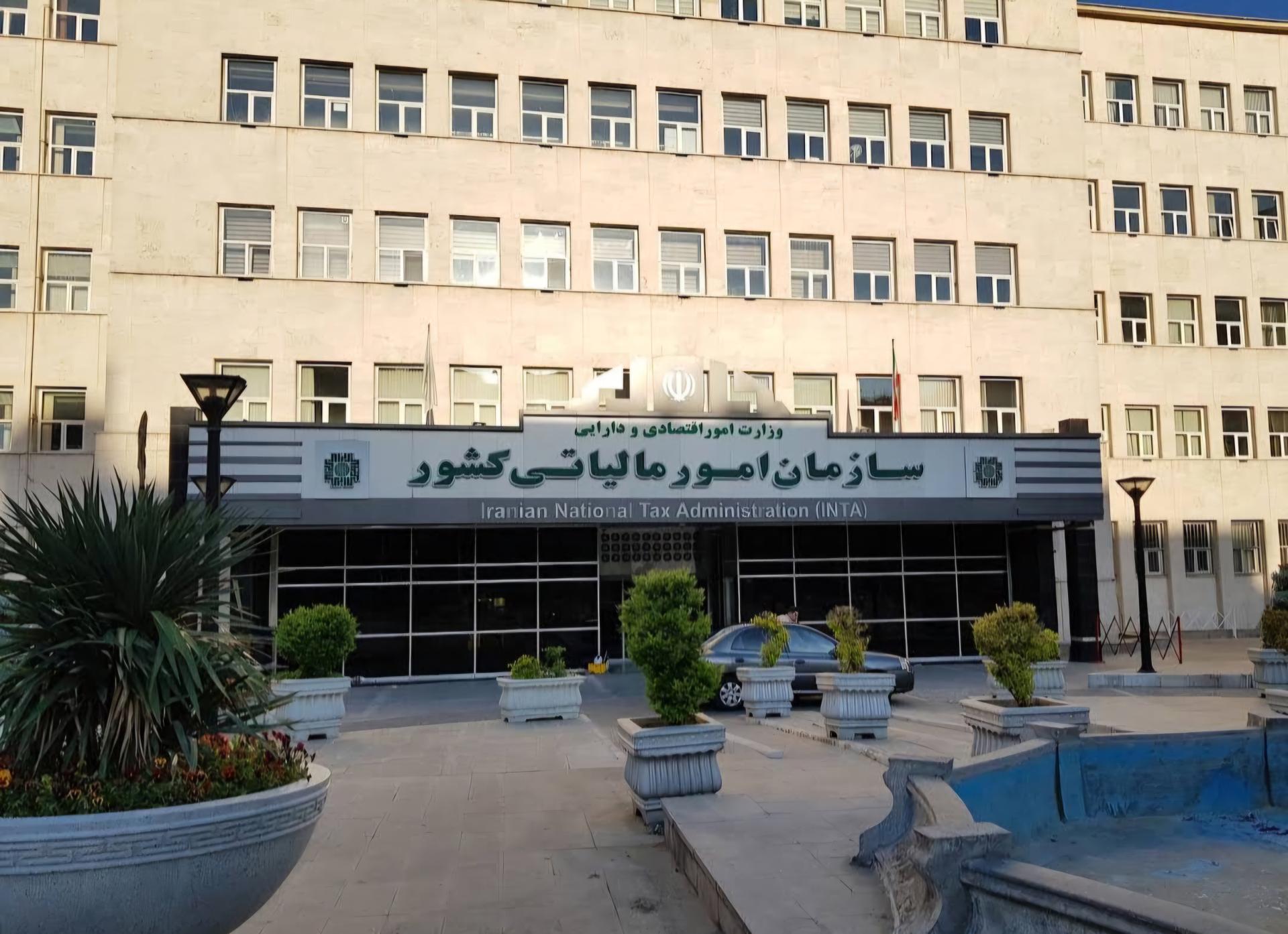مجوز رسمی شرط معافیت از پرداخت مالیات