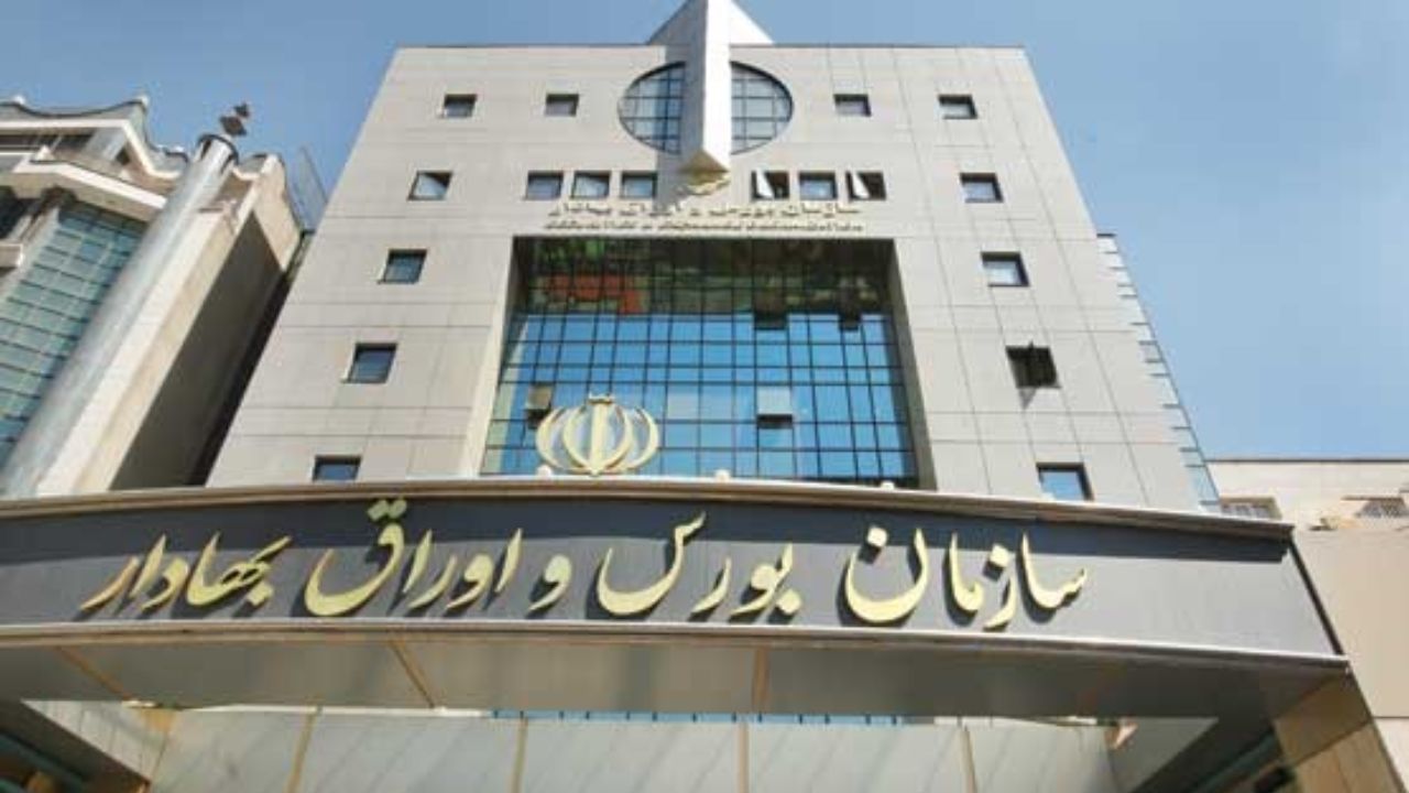 حمایت هدفمند؛ نیاز ضروری بورس حمایت هدفمند؛ نیاز ضروری بورس