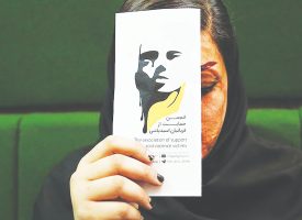صورت من کجاست؟!