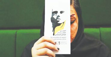 صورت من کجاست؟!