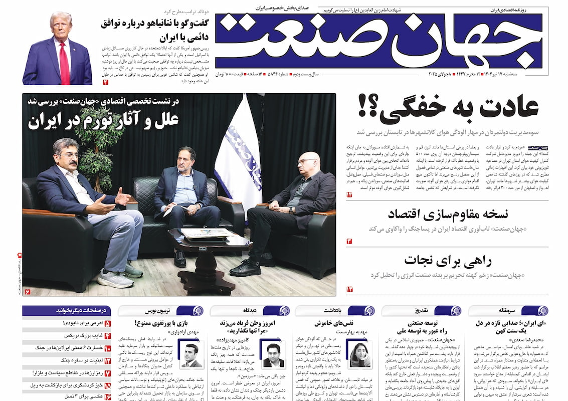 عادت به خفگی؟!