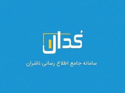 فصل شکار سود!