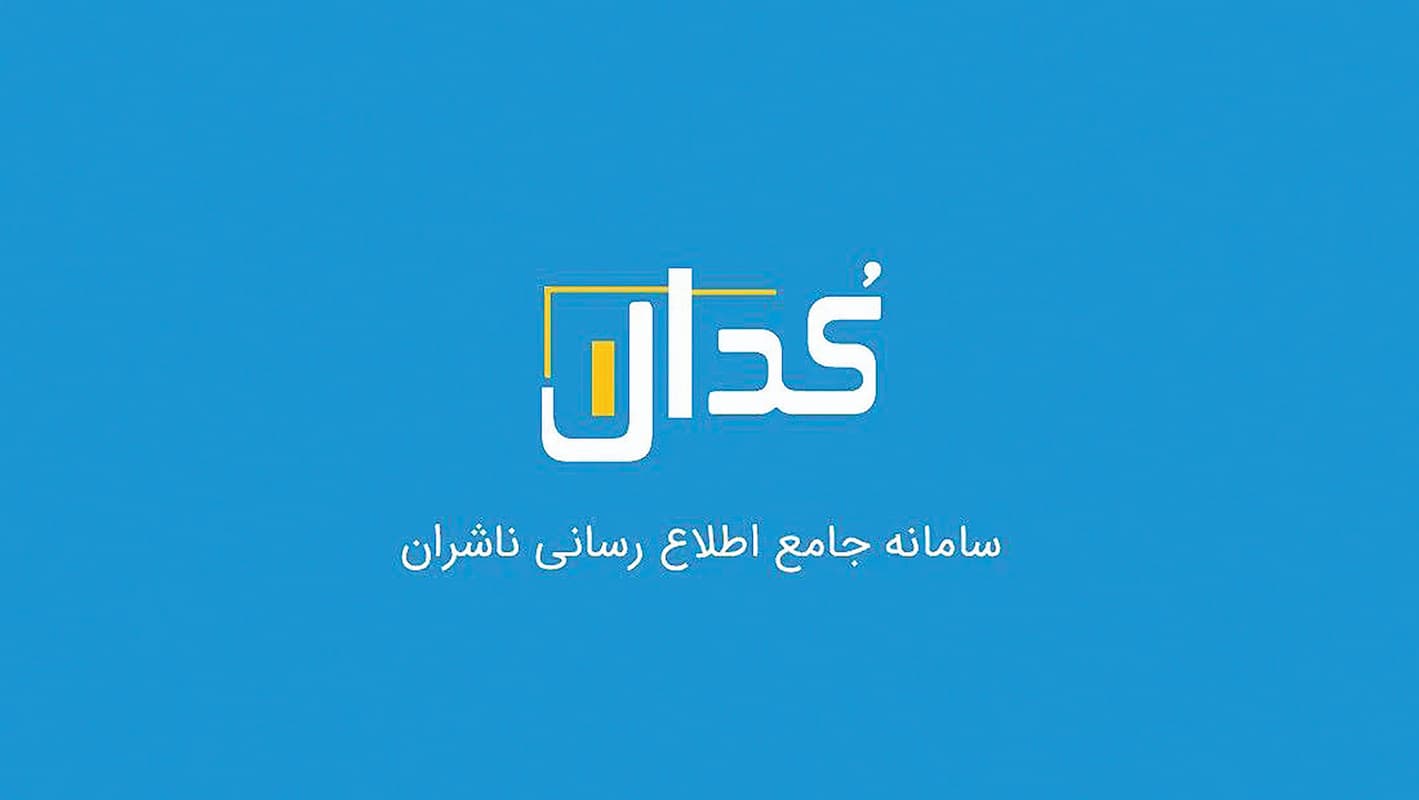 فصل شکار سود!