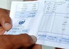 قبوض آب علی‌الحساب است