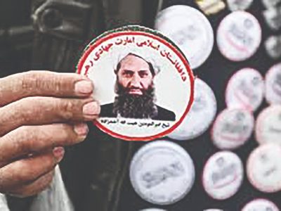 ماراتن منافع در افغانستان