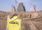 مبحث ۲۱ مقررات ملی ساختمان و الزامات پدافند غیرعامل