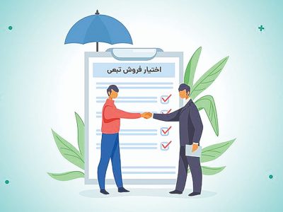 مسکن جدید برای بورس