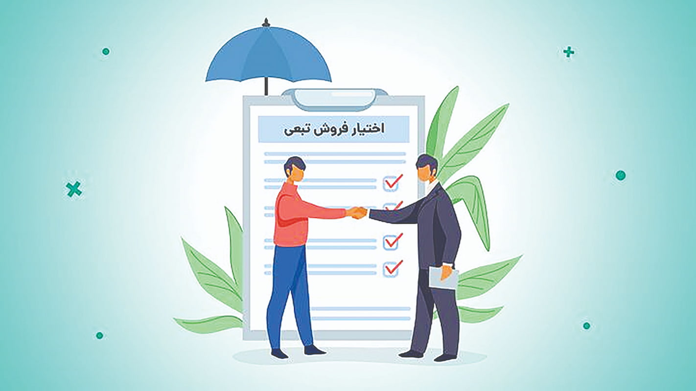 مسکن جدید برای بورس