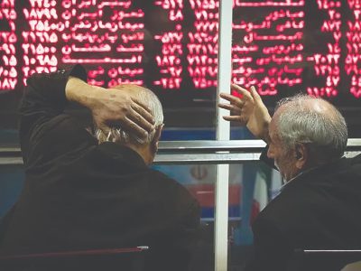مسیریابی بی‌اعتمادی به بورس