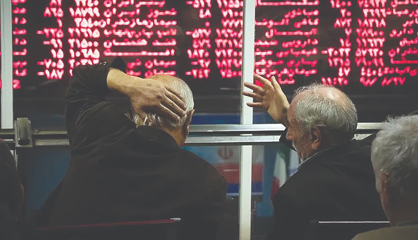 مسیریابی بی‌اعتمادی به بورس