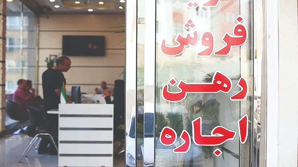 ممنوعیت اجاره ساعتی و روزانه واحدهای مسکونی ممنوعیت اجاره ساعتی و روزانه واحدهای مسکونی