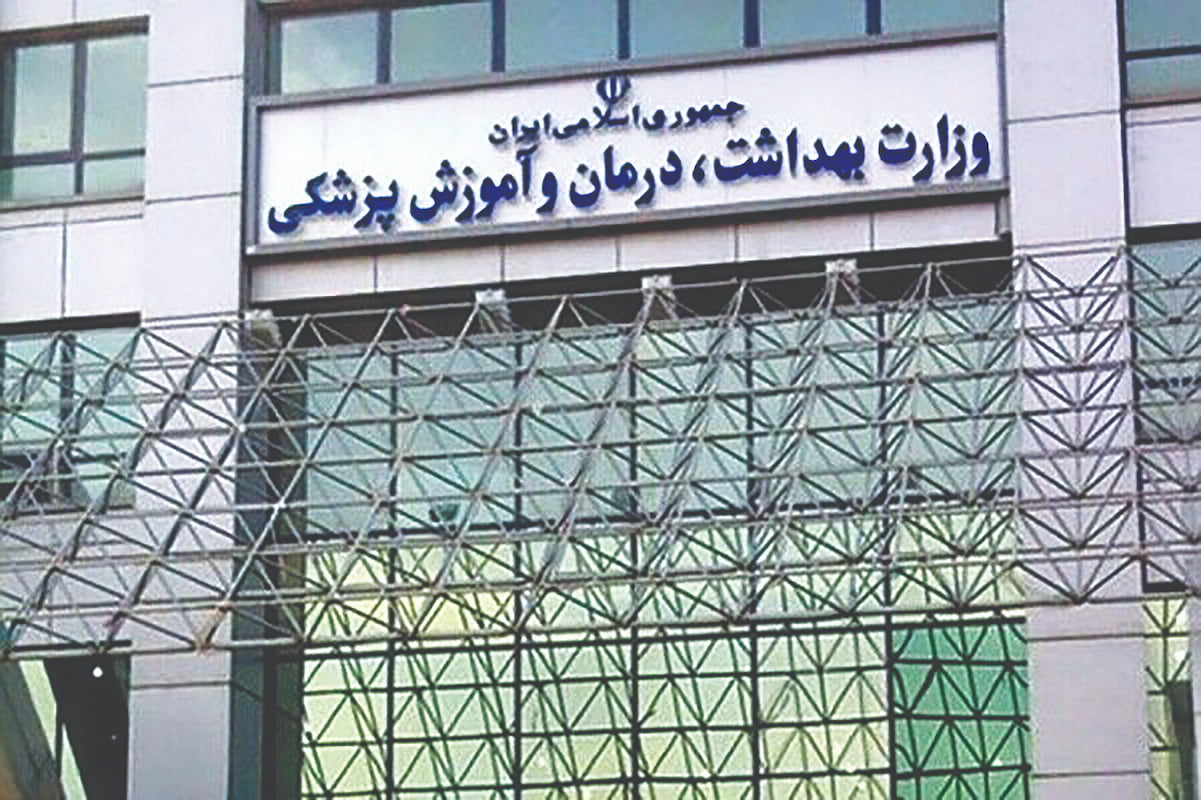 مهم‌ترین اولویت‌ وزارت بهداشت در پساجنگ