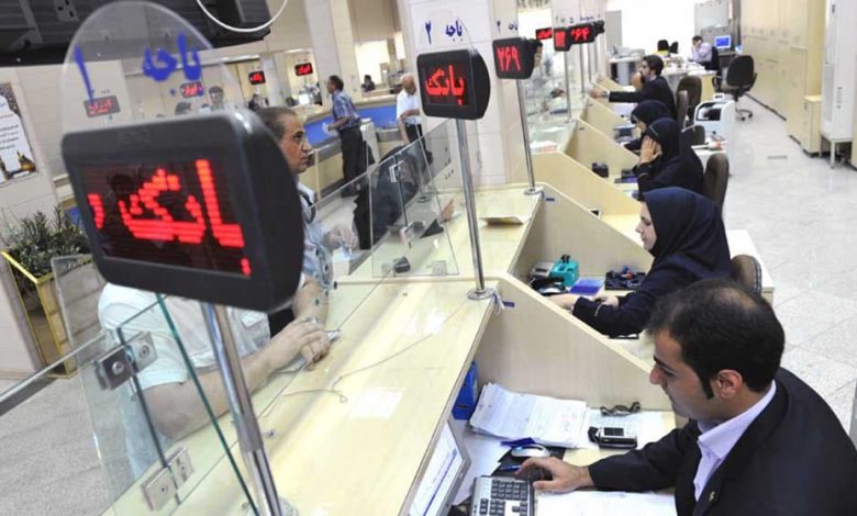 نظام بانکی حافظ امنیت ملی نظام بانکی حافظ امنیت ملی