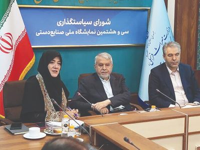 نمایشگاه صنایع‌دستی ۱۰۰میلیارد تومان فروش داشت
